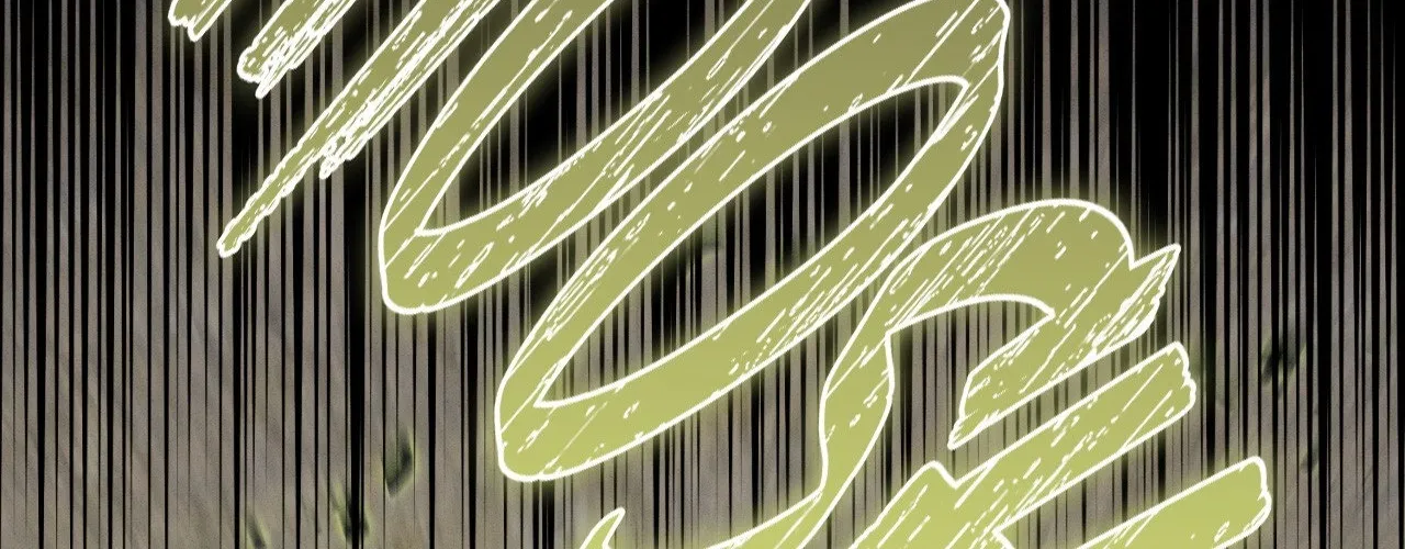 Night of Muheun Chapter 60 page 123 - 