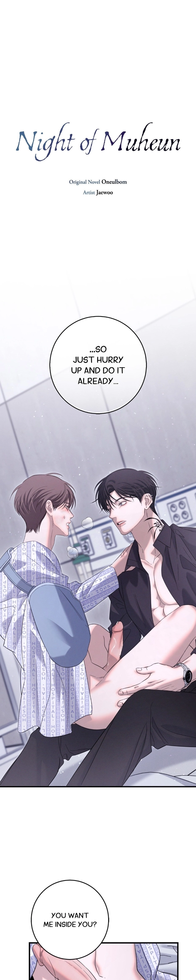 Night of Muheun Chapter 66 page 1 - 