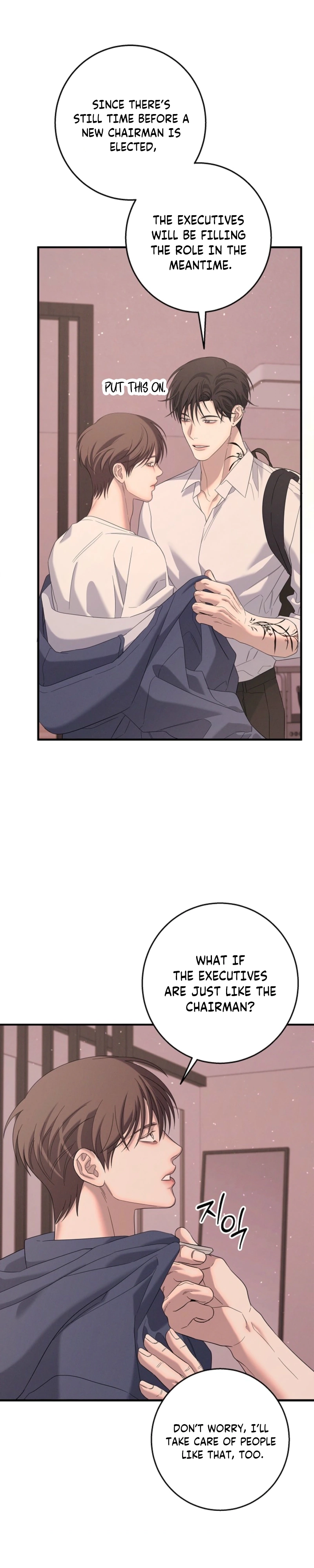 Night of Muheun Chapter 67 page 12 - 