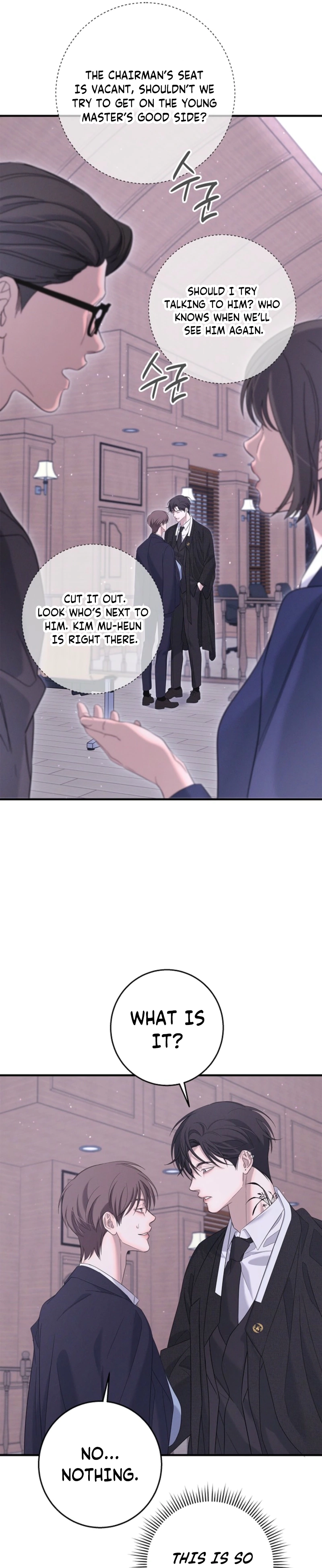 Night of Muheun Chapter 67 page 17 - 