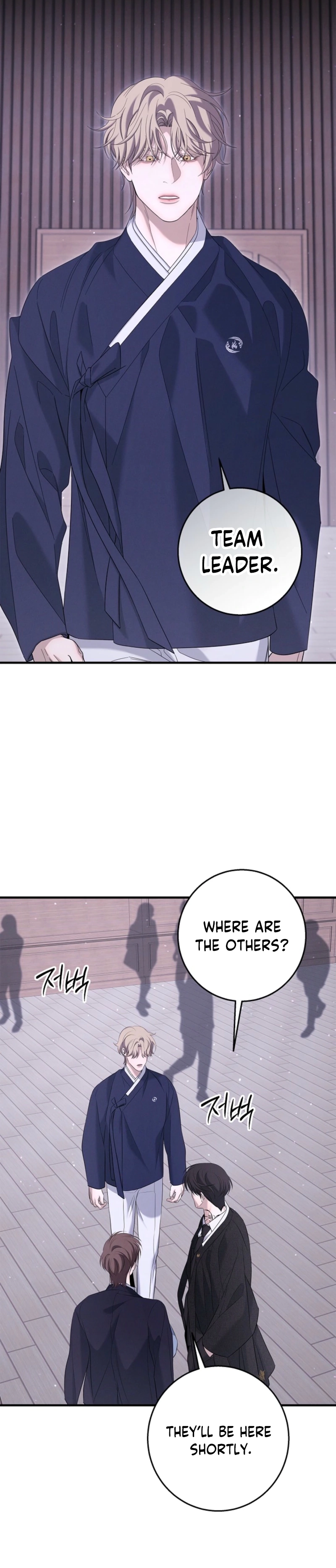 Night of Muheun Chapter 67 page 26 - 