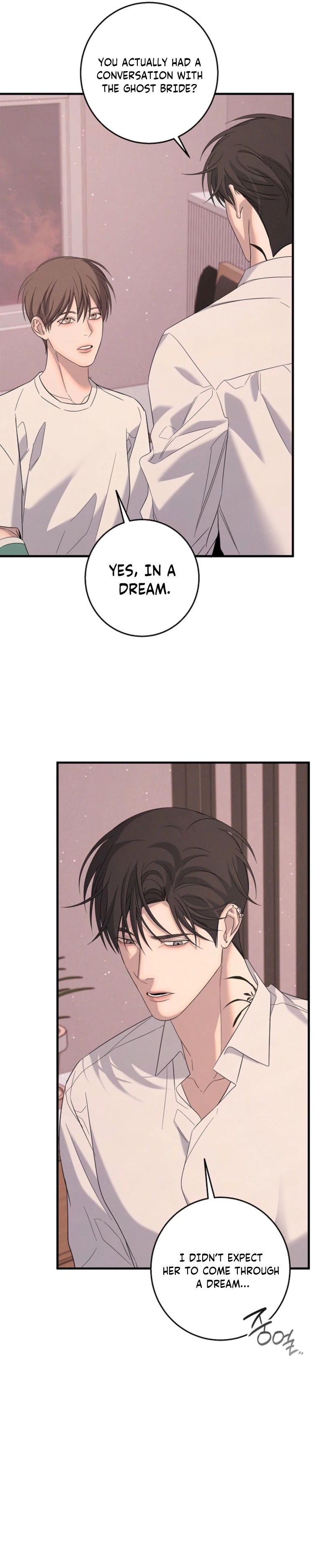 Night of Muheun Chapter 67 page 6 - 