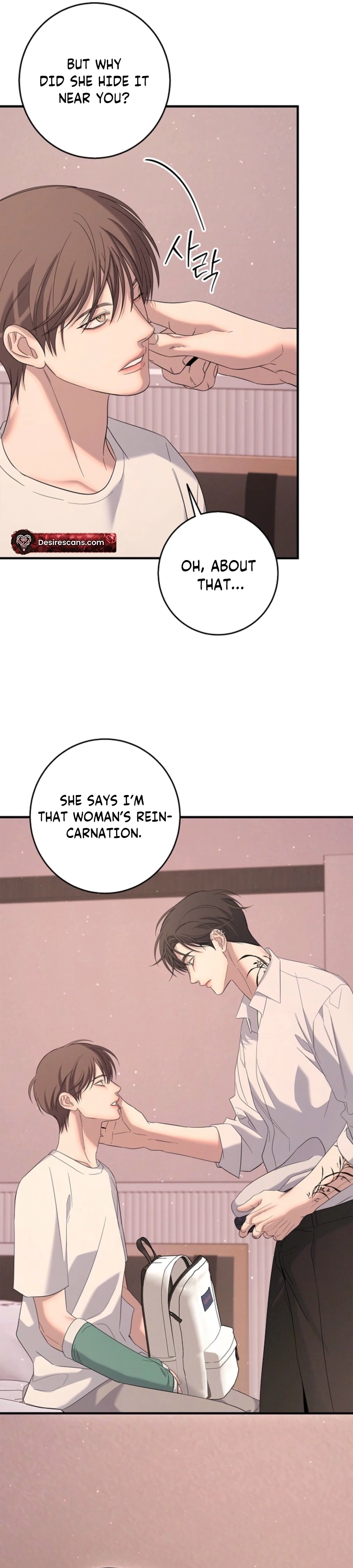 Night of Muheun Chapter 67 page 7 - 