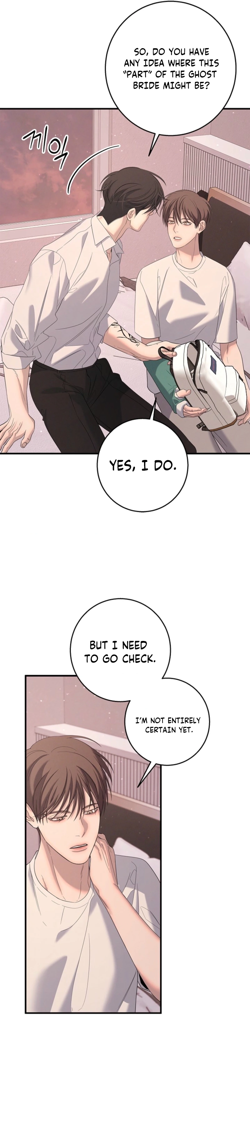 Night of Muheun Chapter 67 page 10 - 
