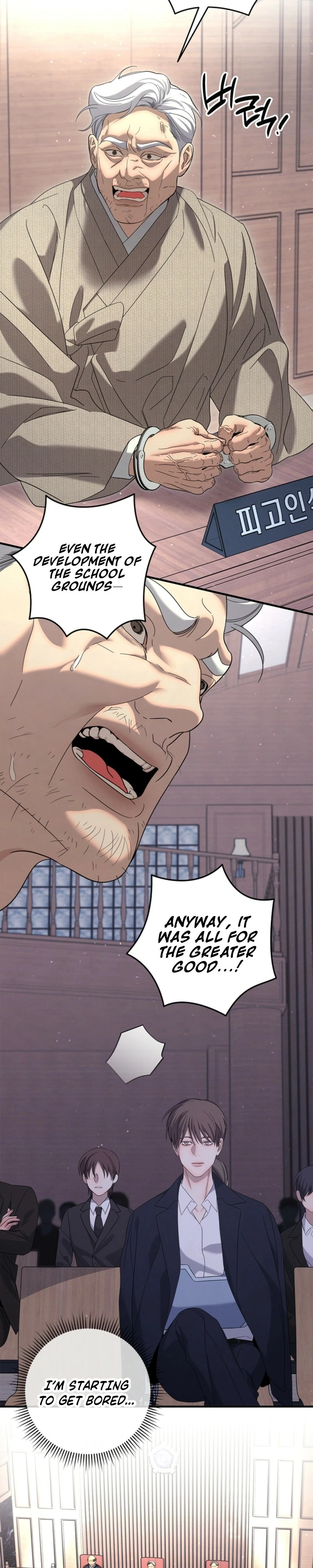 Night of Muheun Chapter 68 page 2 - 