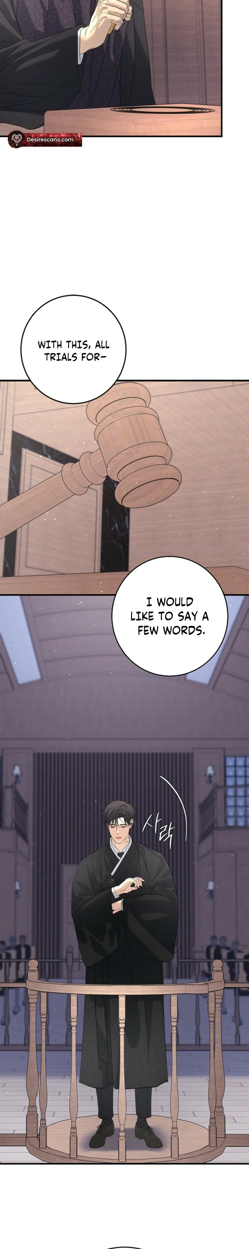 Night of Muheun Chapter 68 page 6 - 