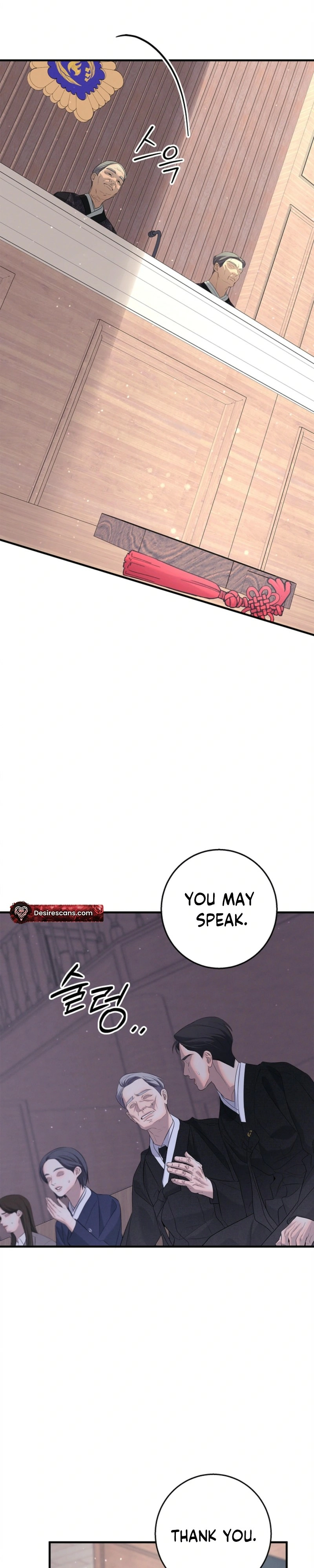 Night of Muheun Chapter 68 page 9 - 