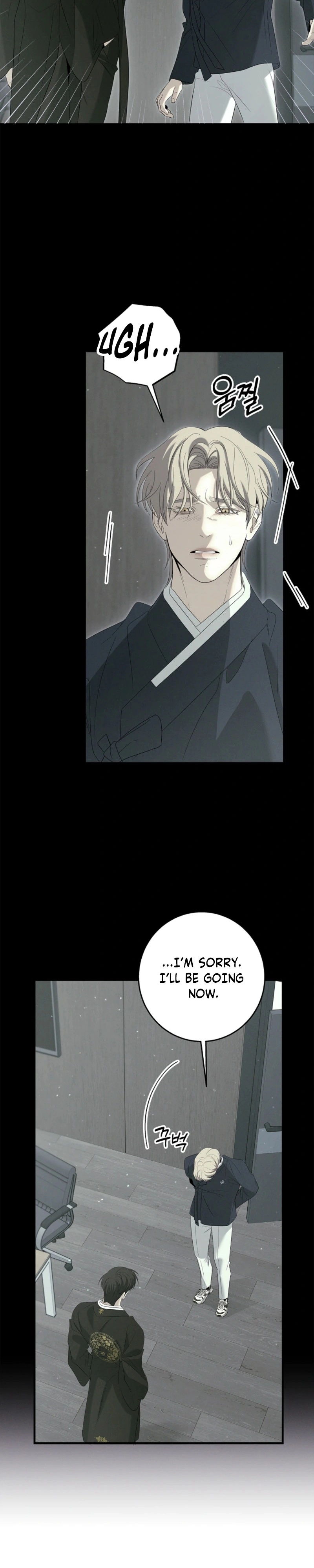 Night of Muheun Chapter 69 page 5 - 
