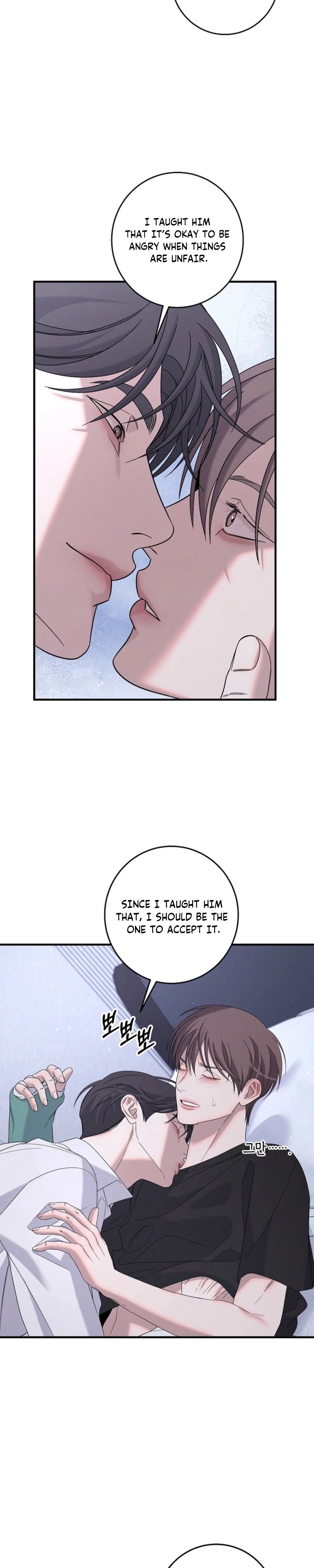 Night of Muheun Chapter 70 page 11 - 