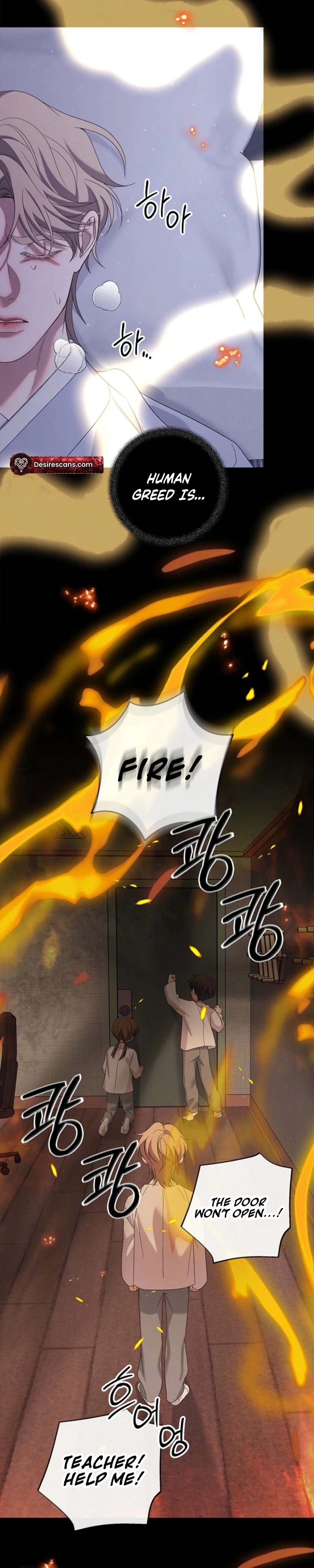 Night of Muheun Chapter 70 page 18 - 