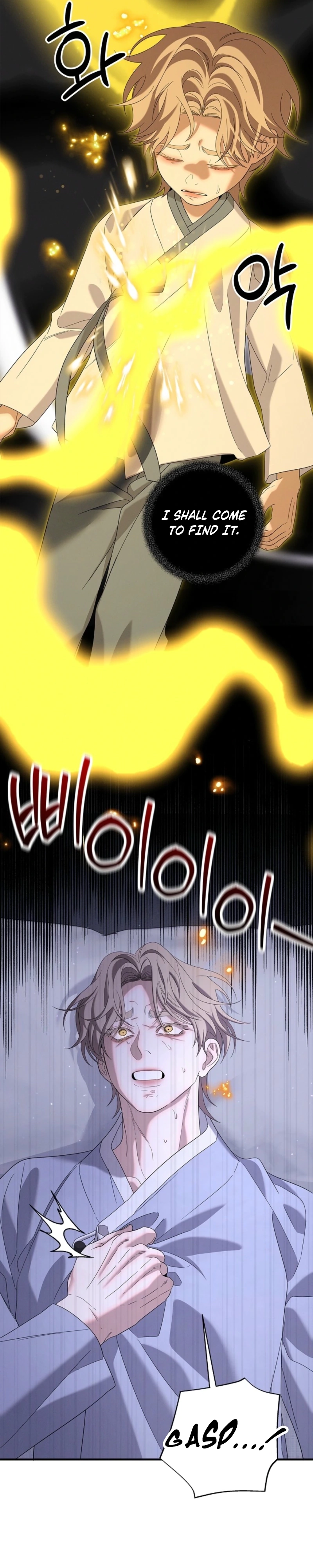 Night of Muheun Chapter 70 page 21 - 