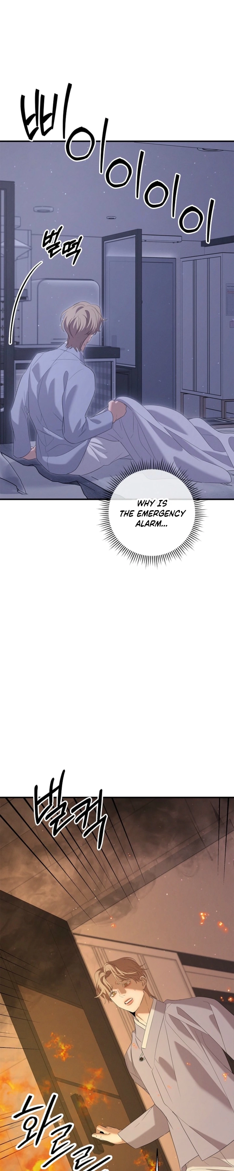 Night of Muheun Chapter 70 page 22 - 