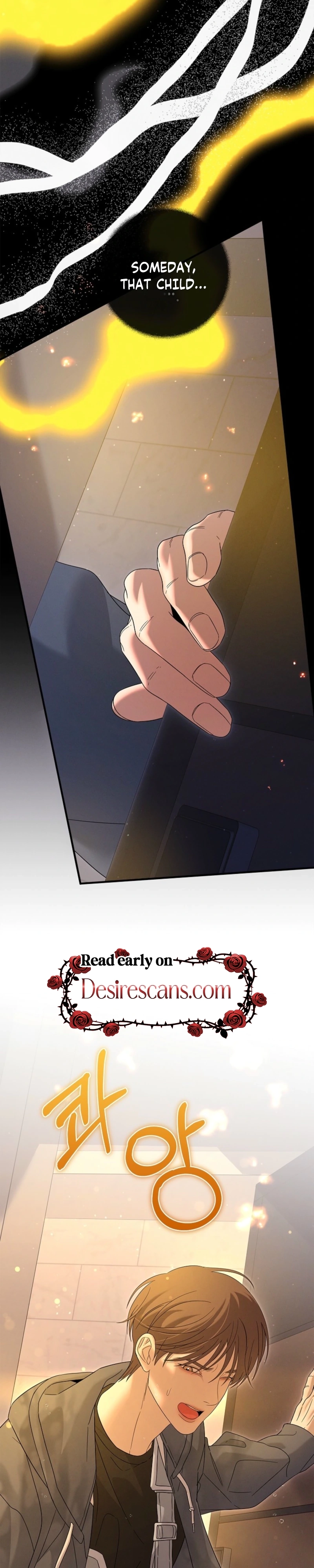Night of Muheun Chapter 70 page 29 - 