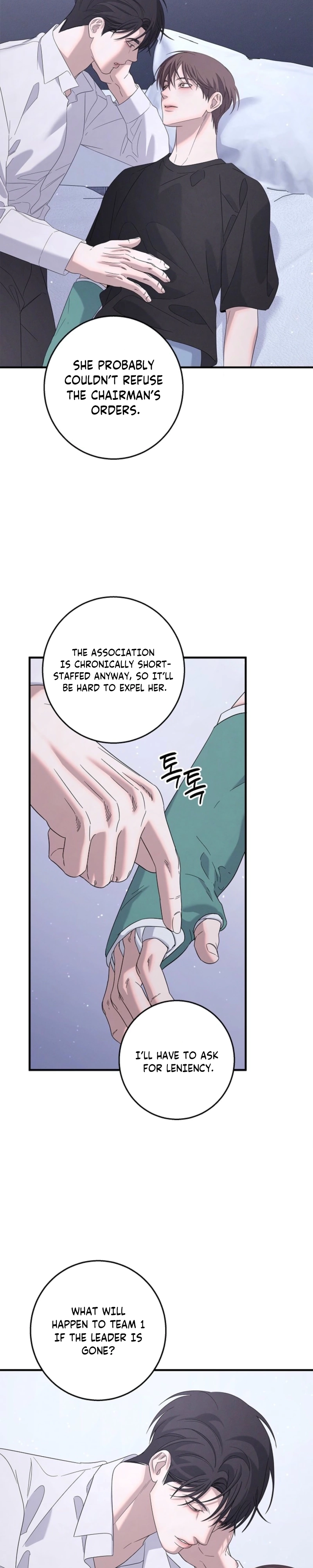 Night of Muheun Chapter 70 page 7 - 