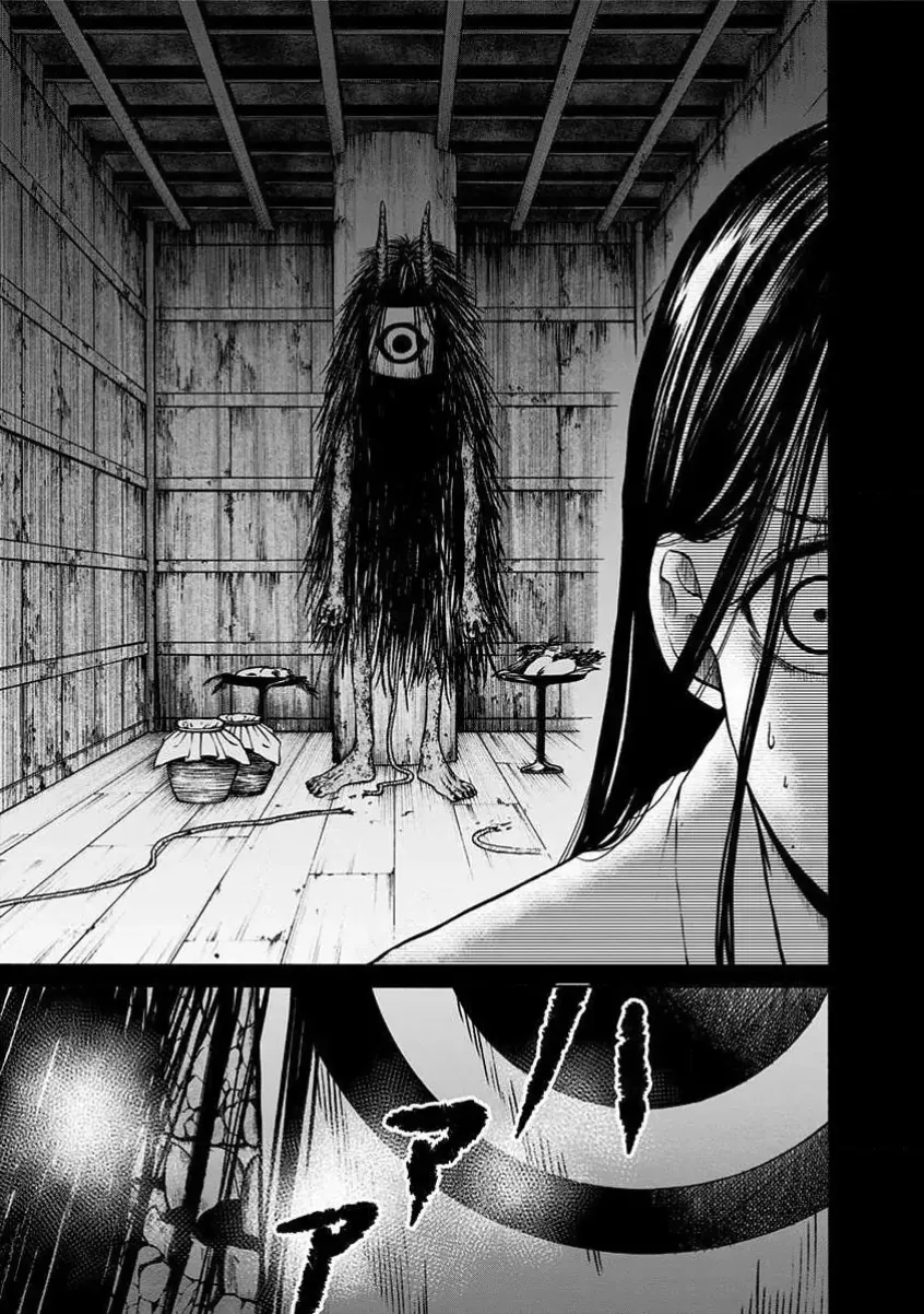 NIGHT OF THE DEMON PRISON Chapter 1 page 11 - 