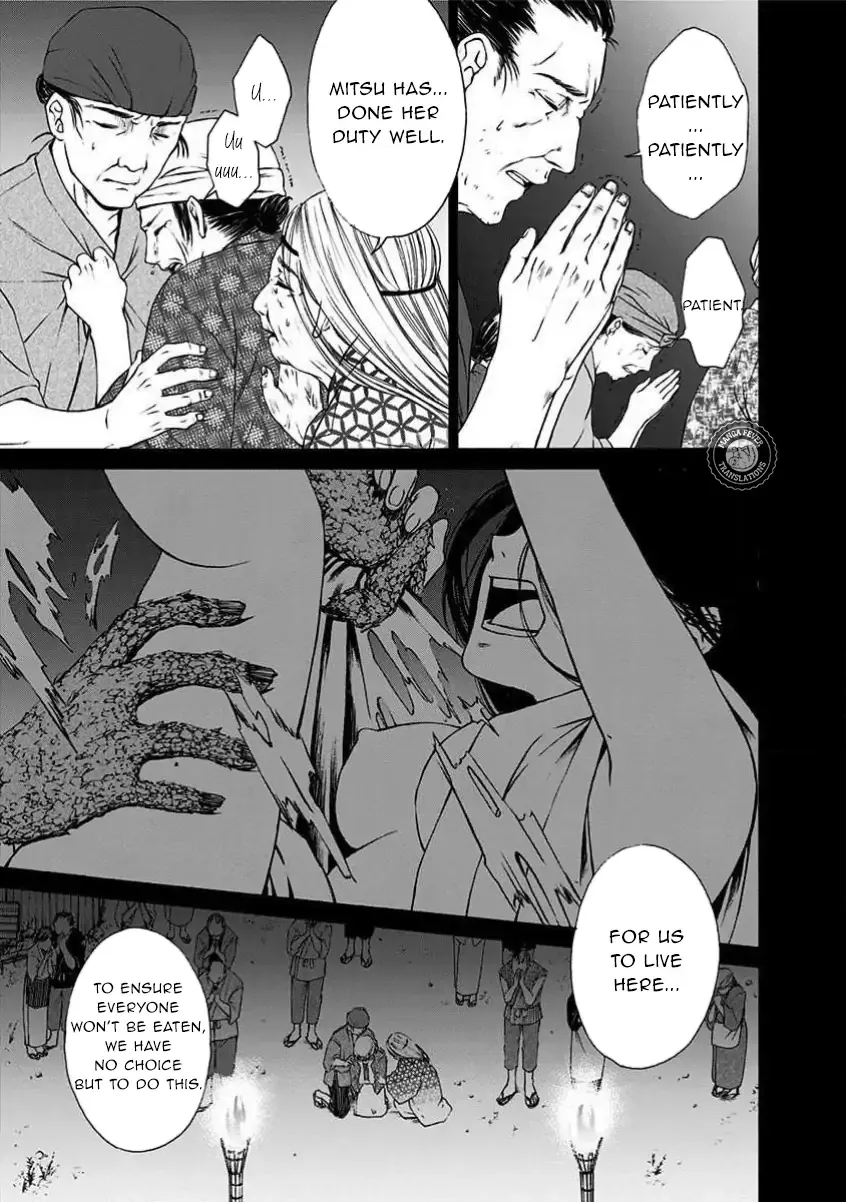 NIGHT OF THE DEMON PRISON Chapter 1 page 13 - 