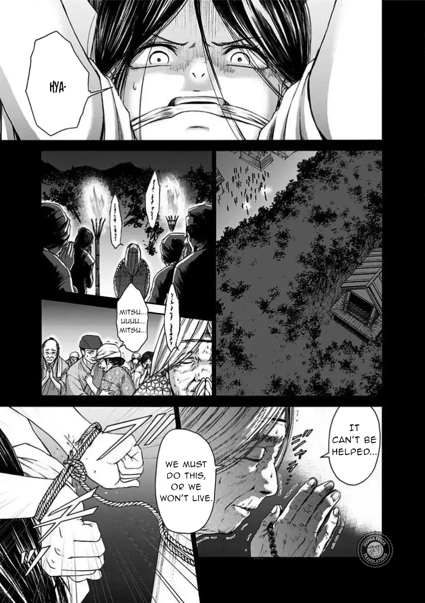 NIGHT OF THE DEMON PRISON Chapter 1 page 7 - 
