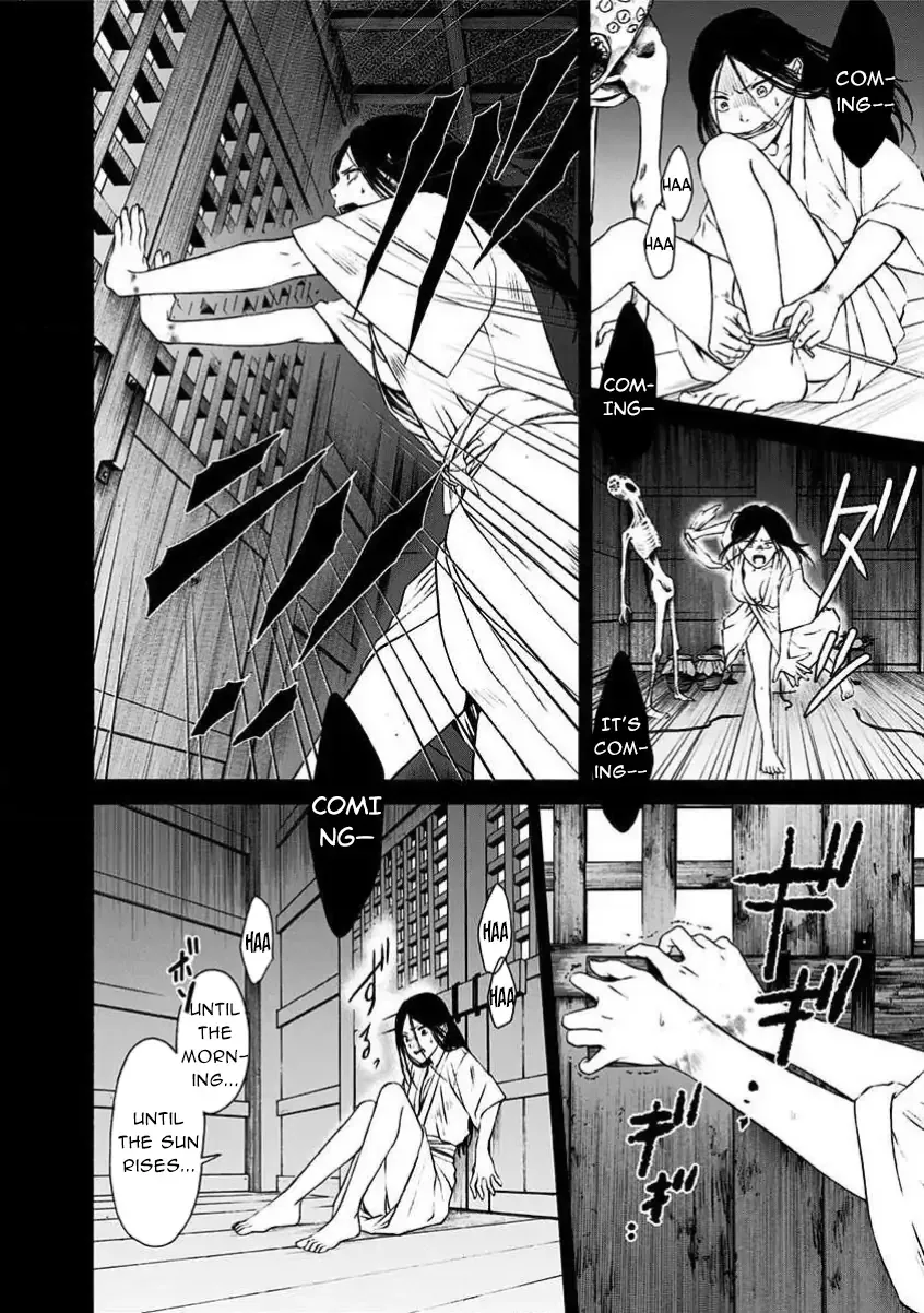 NIGHT OF THE DEMON PRISON Chapter 1 page 8 - 