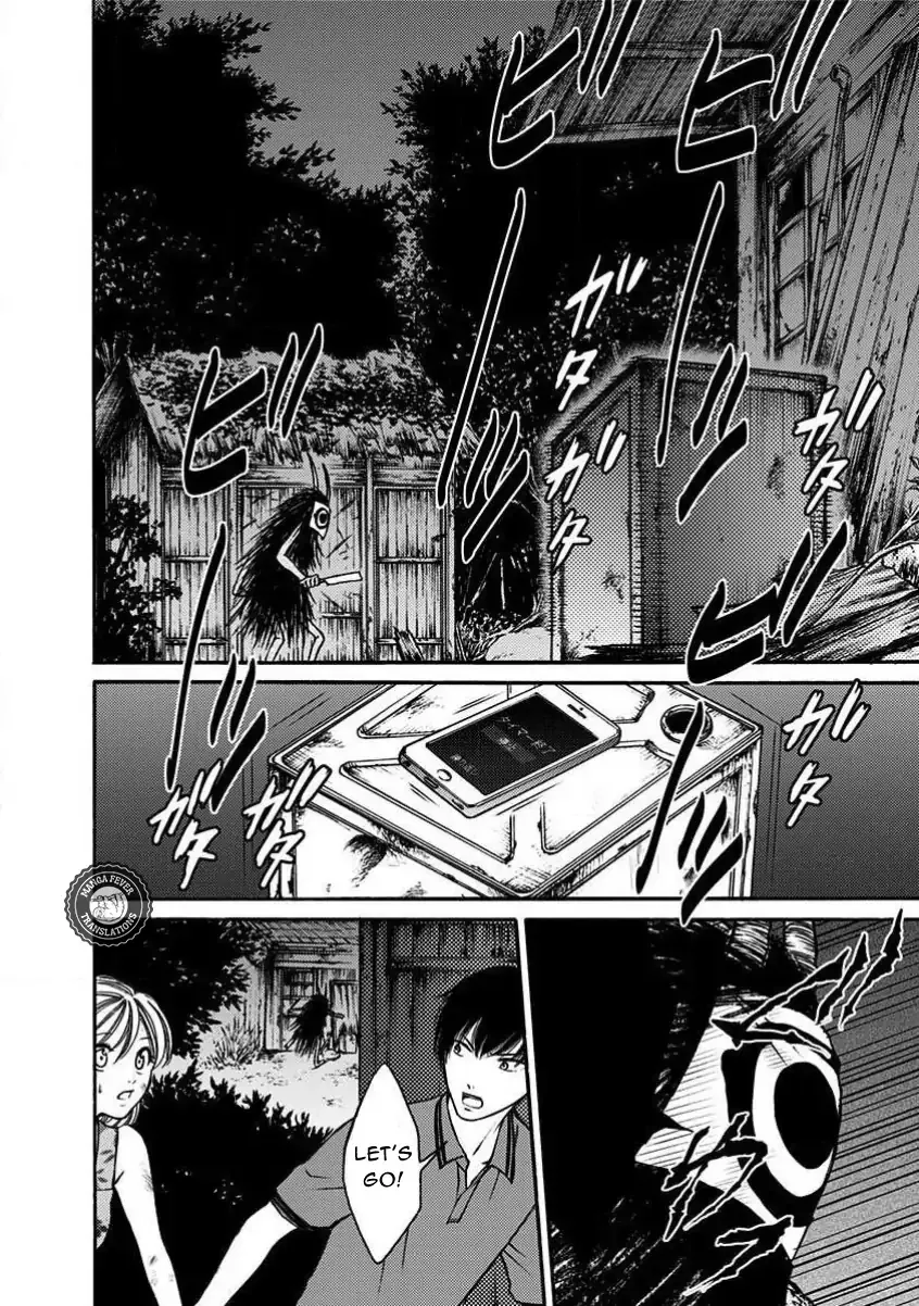NIGHT OF THE DEMON PRISON Chapter 10 page 6 - 