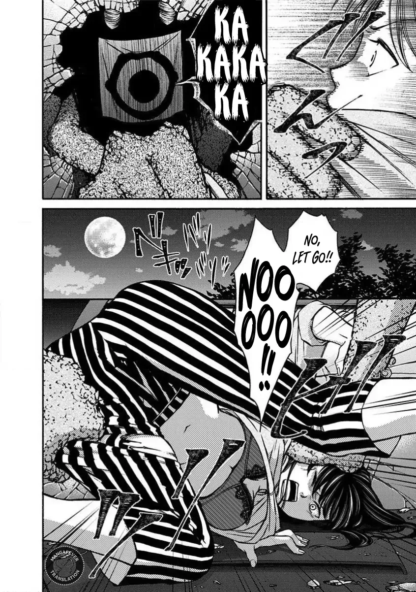 NIGHT OF THE DEMON PRISON Chapter 11 page 13 - 