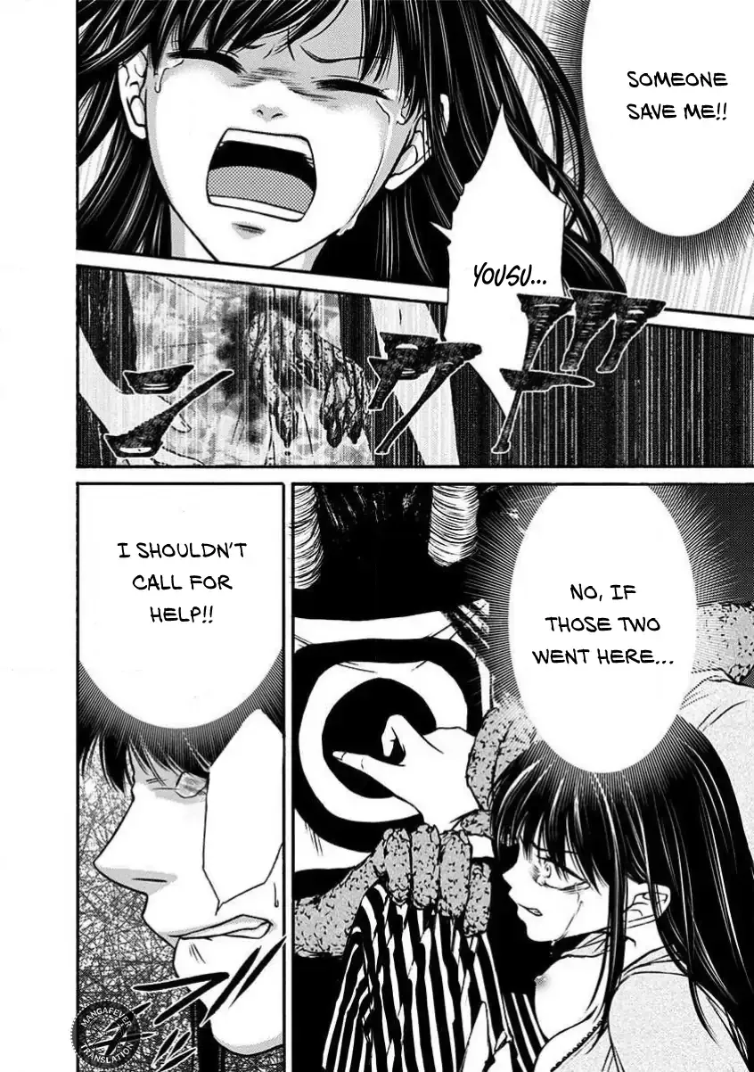 NIGHT OF THE DEMON PRISON Chapter 12 page 3 - 