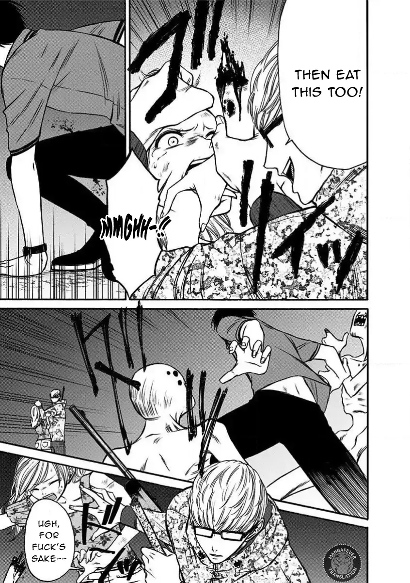 NIGHT OF THE DEMON PRISON Chapter 15 page 14 - 