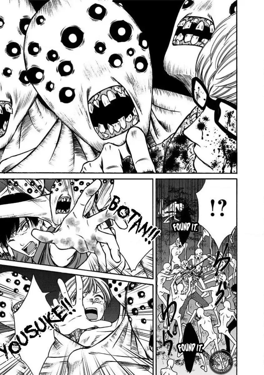 NIGHT OF THE DEMON PRISON Chapter 16 page 4 - 