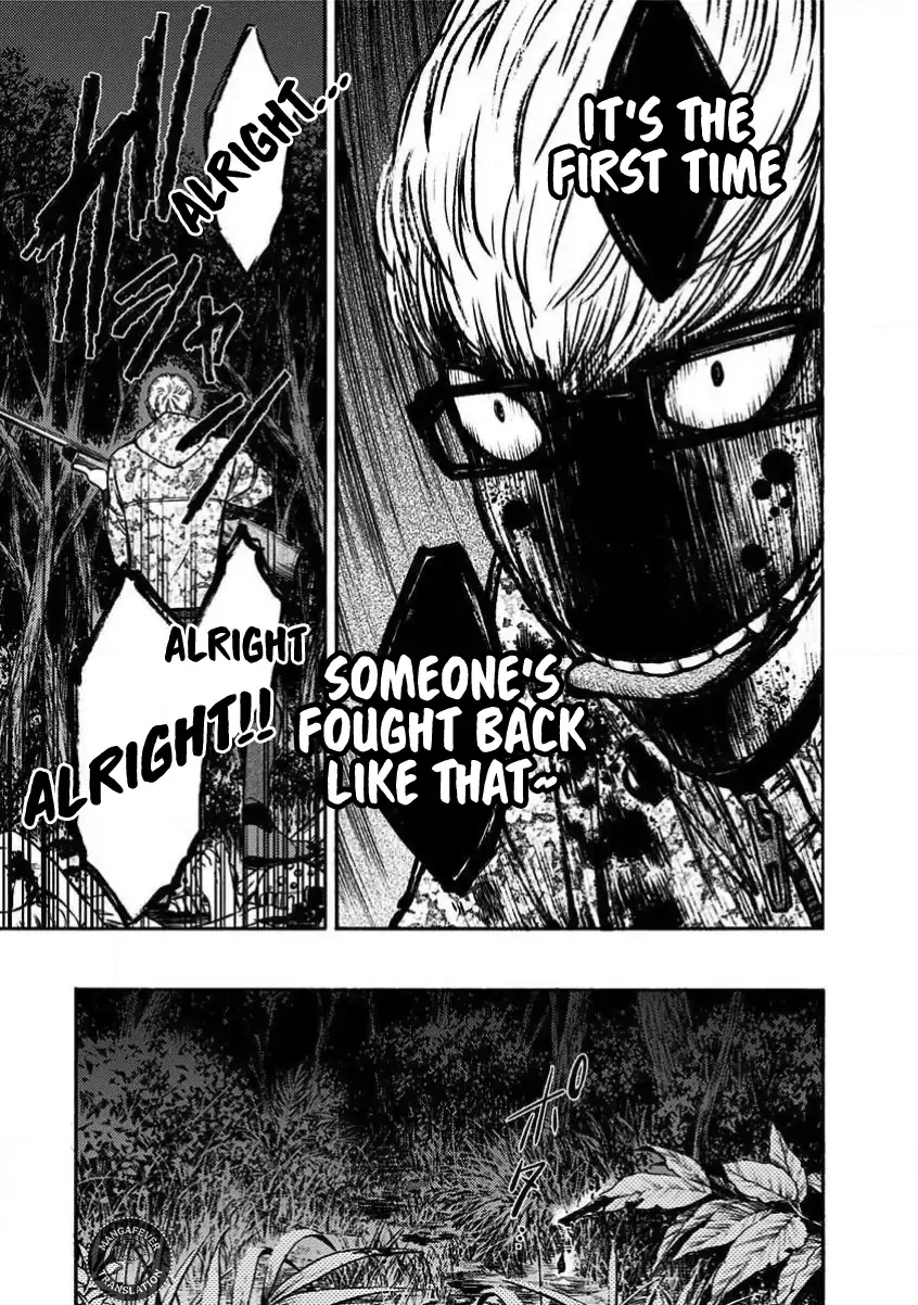 NIGHT OF THE DEMON PRISON Chapter 16 page 6 - 