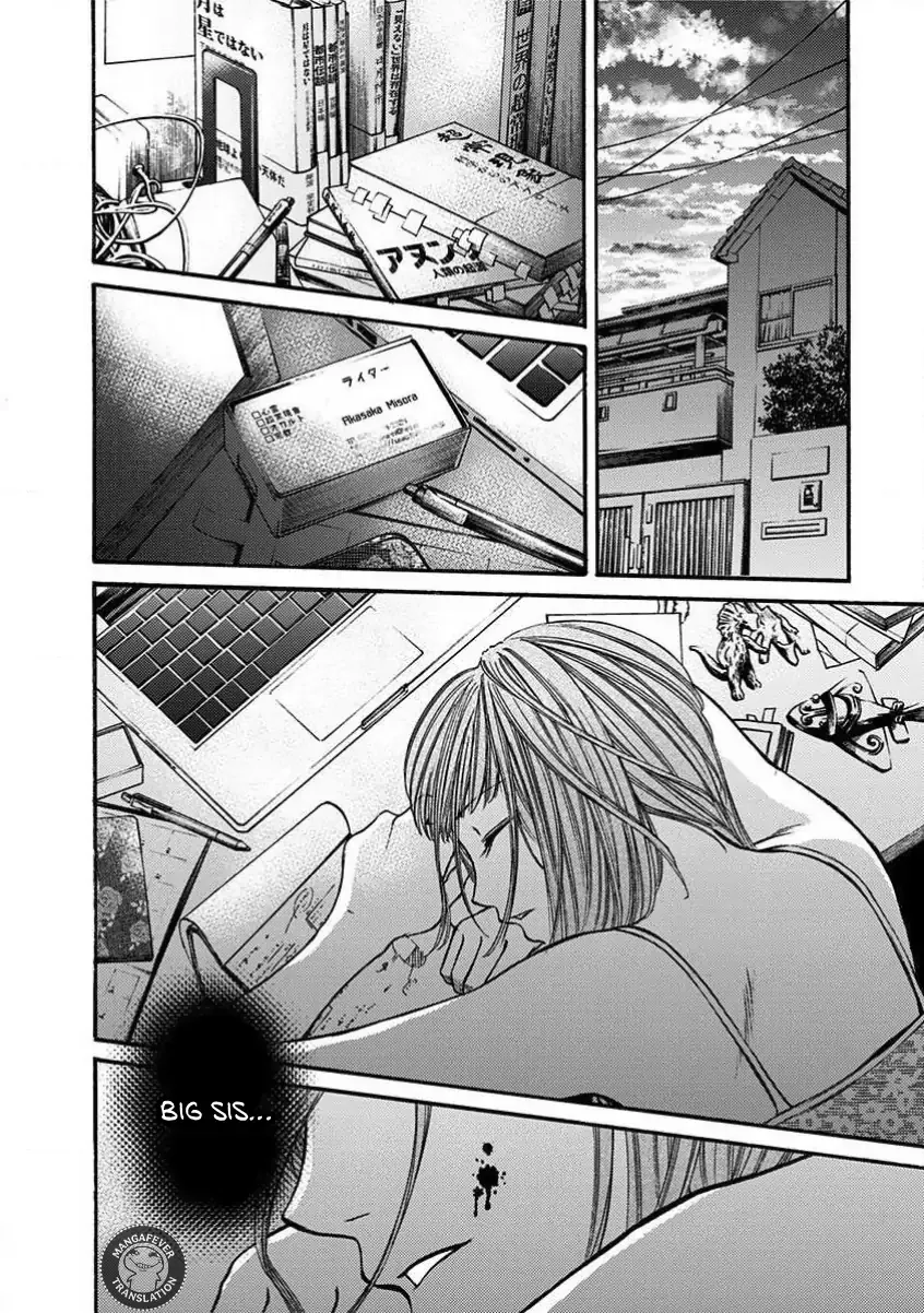 NIGHT OF THE DEMON PRISON Chapter 17 page 15 - 