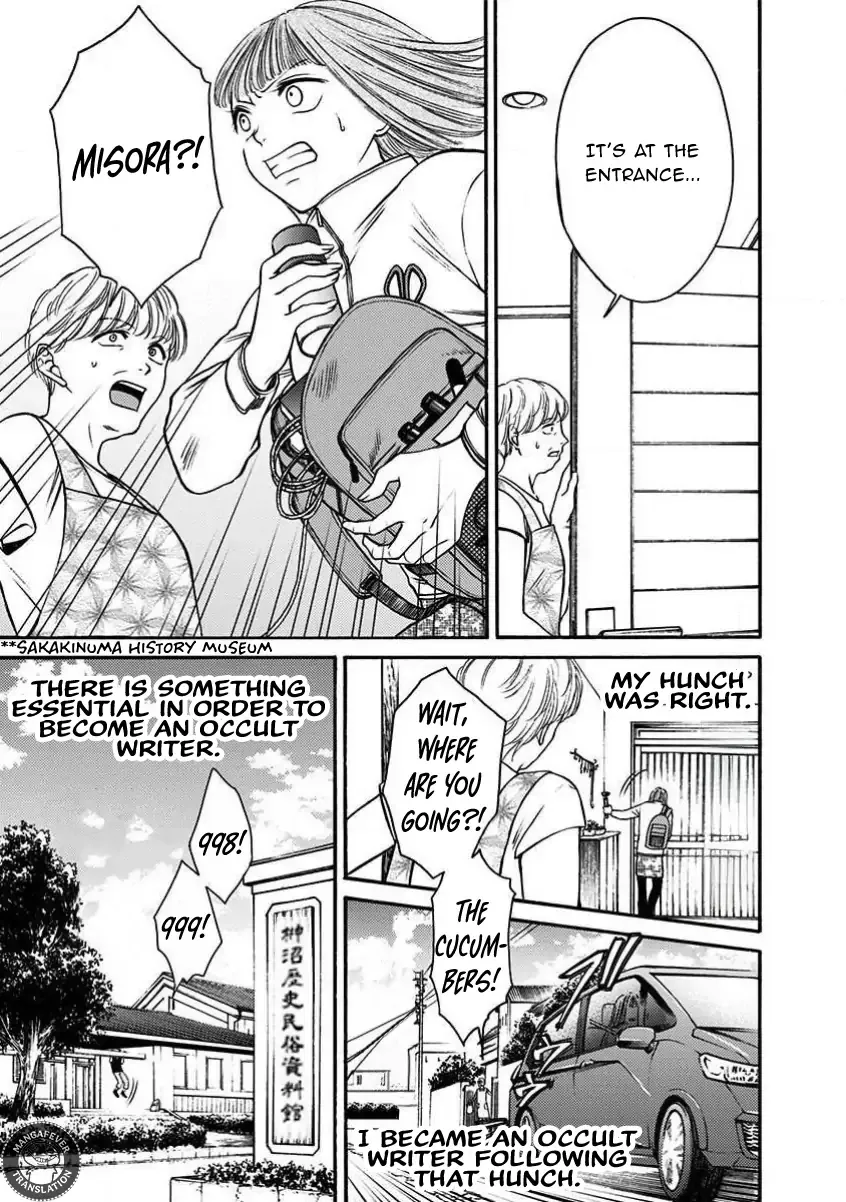 NIGHT OF THE DEMON PRISON Chapter 18 page 11 - 