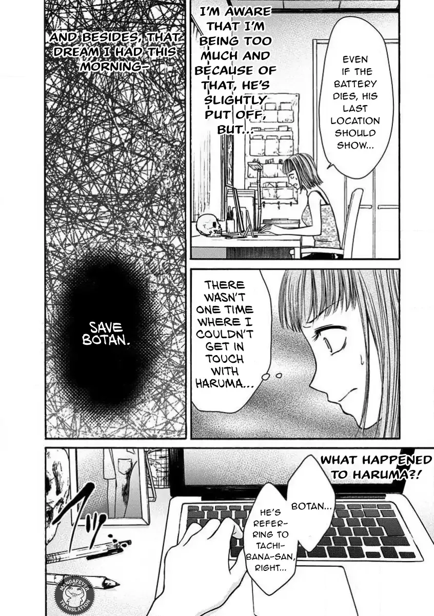 NIGHT OF THE DEMON PRISON Chapter 18 page 8 - 