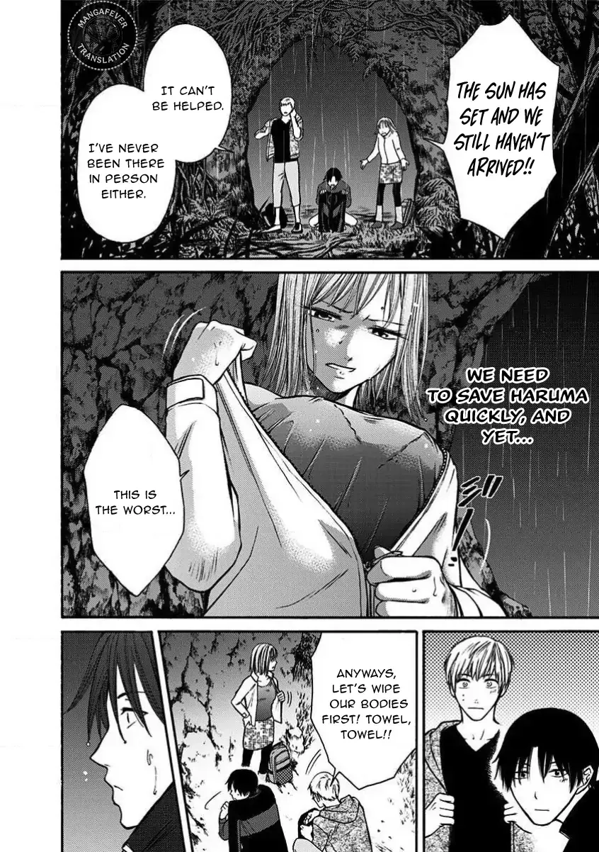 NIGHT OF THE DEMON PRISON Chapter 19 page 11 - 