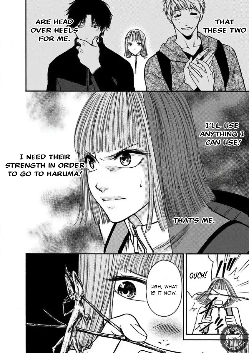 NIGHT OF THE DEMON PRISON Chapter 19 page 7 - 