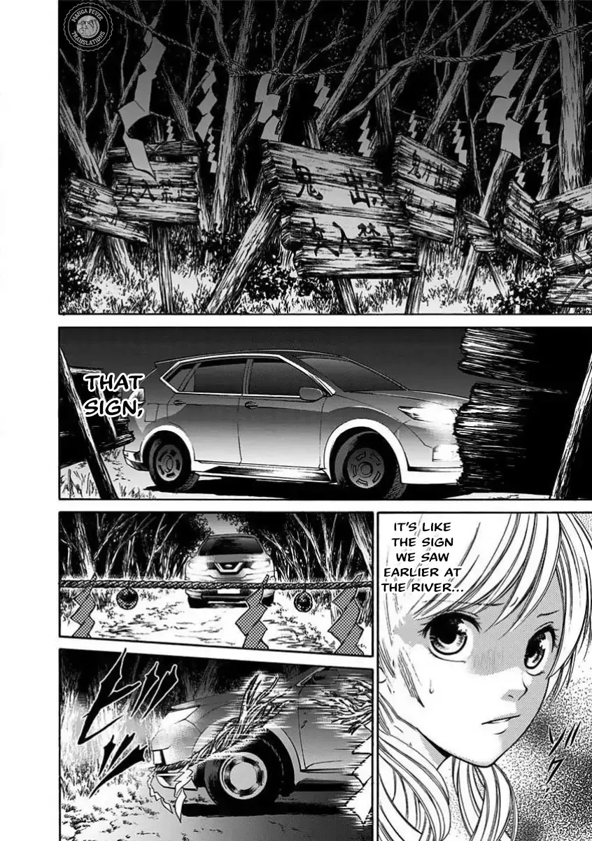 NIGHT OF THE DEMON PRISON Chapter 2 page 12 - 