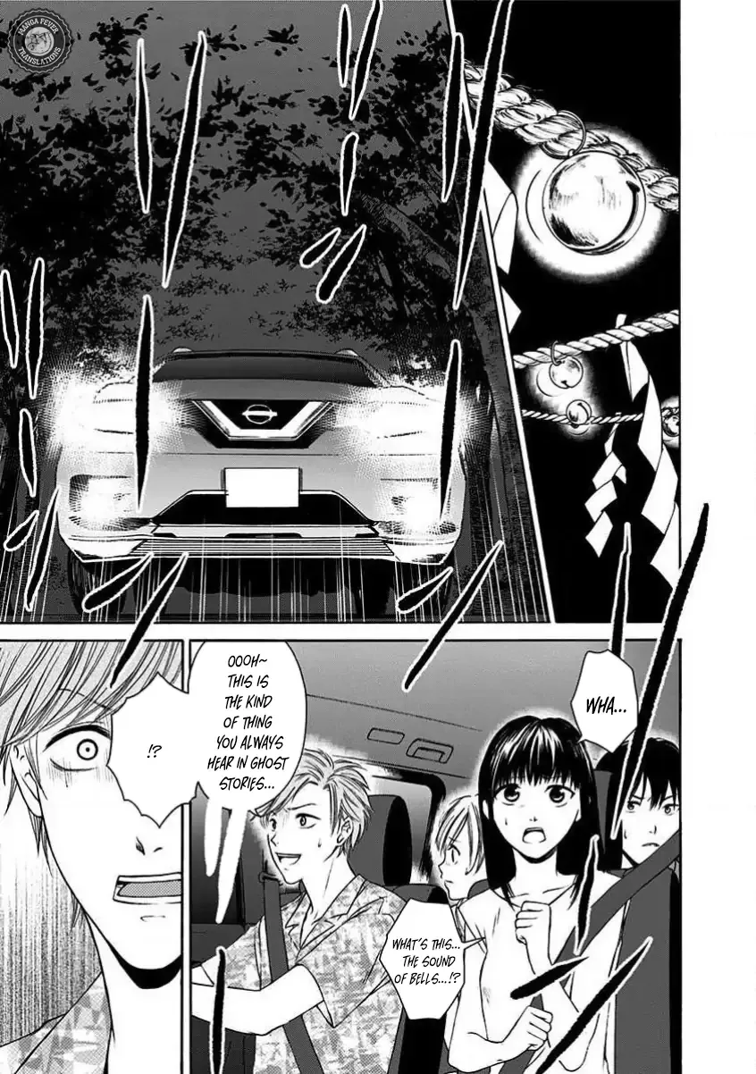 NIGHT OF THE DEMON PRISON Chapter 2 page 13 - 
