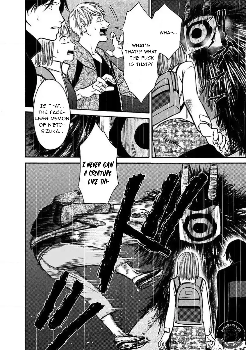 NIGHT OF THE DEMON PRISON Chapter 20 page 6 - 