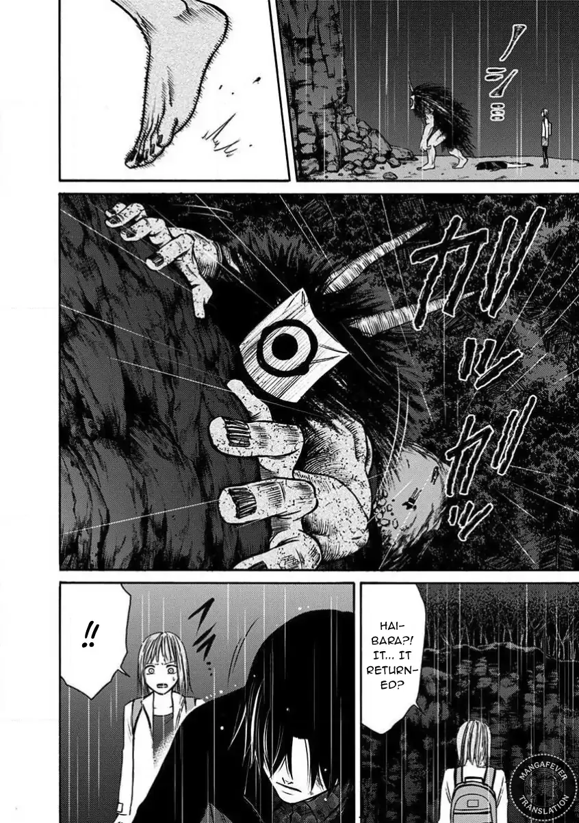 NIGHT OF THE DEMON PRISON Chapter 20 page 10 - 
