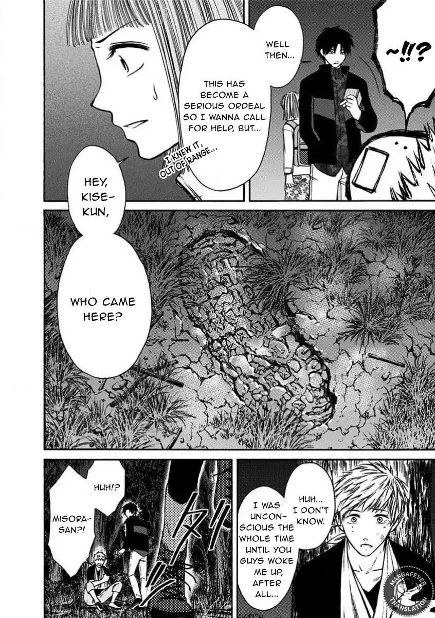 NIGHT OF THE DEMON PRISON Chapter 21 page 4 - 