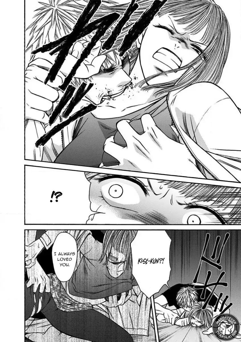 NIGHT OF THE DEMON PRISON Chapter 22 page 11 - 