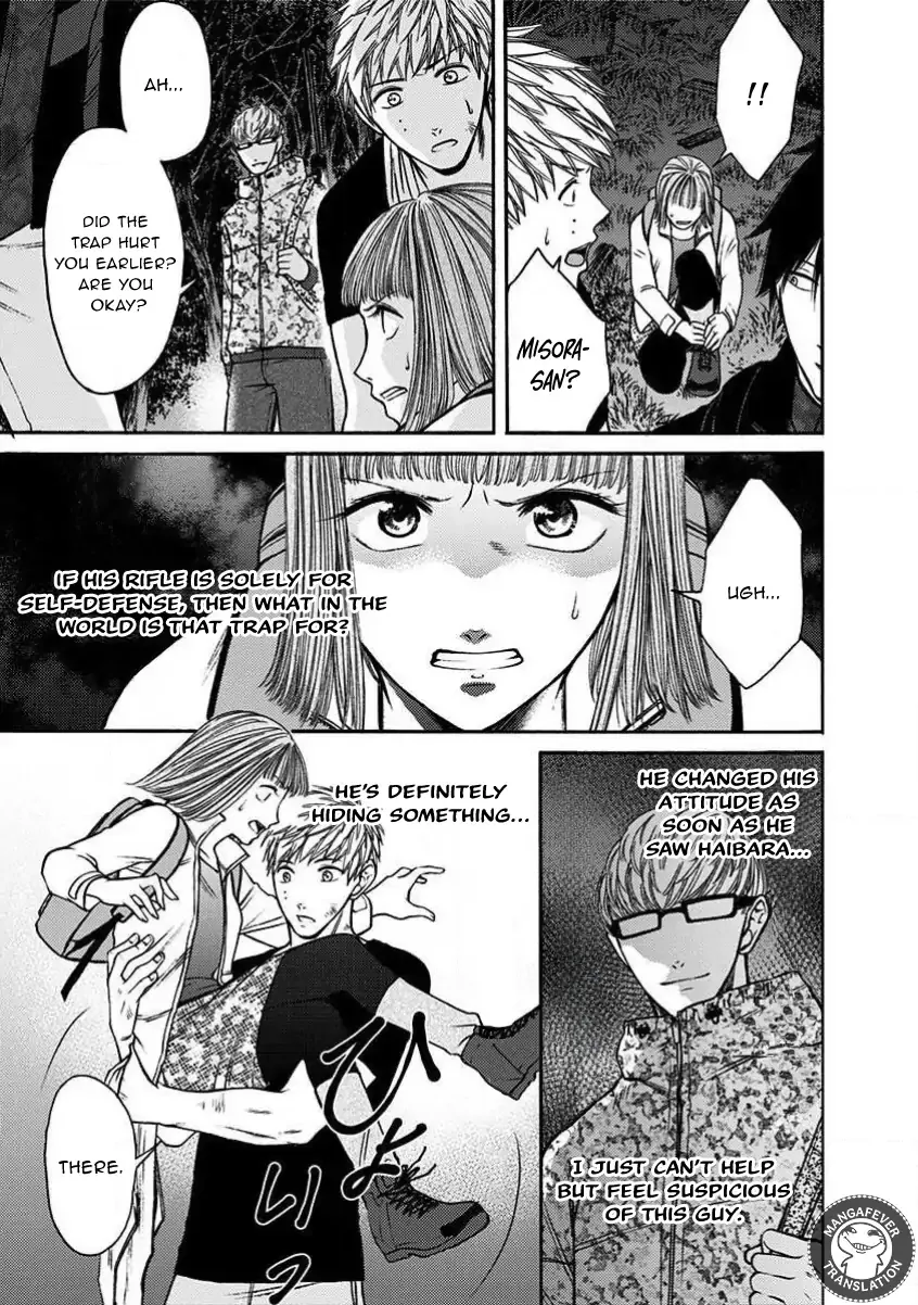NIGHT OF THE DEMON PRISON Chapter 22 page 4 - 