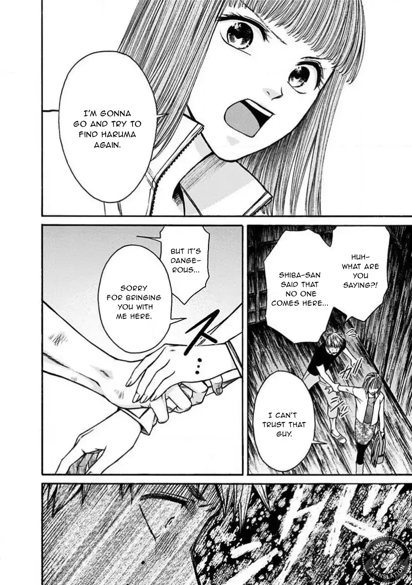 NIGHT OF THE DEMON PRISON Chapter 22 page 9 - 