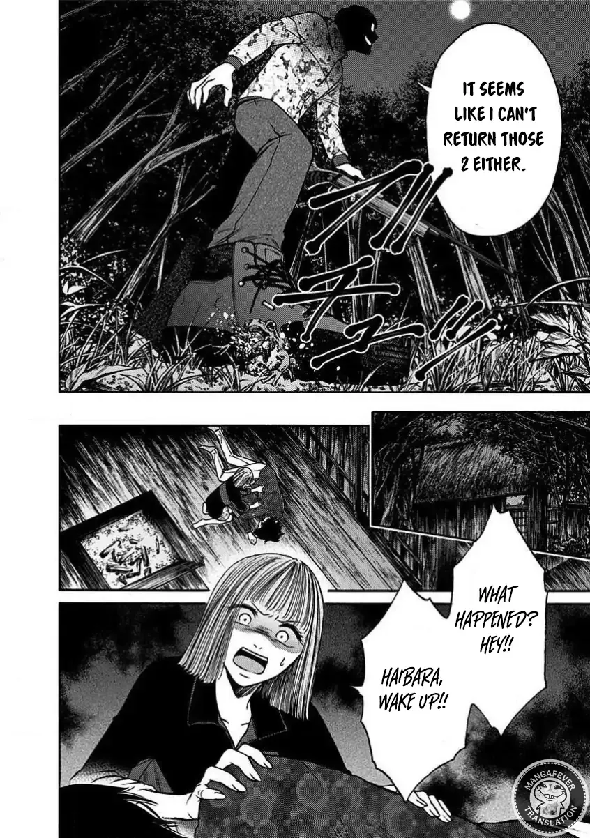 NIGHT OF THE DEMON PRISON Chapter 24 page 16 - 