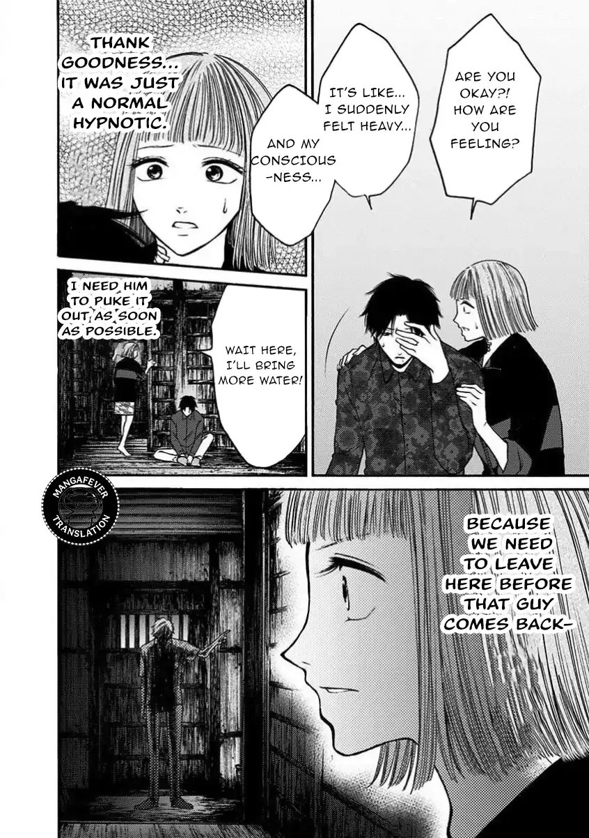 NIGHT OF THE DEMON PRISON Chapter 25 page 7 - 