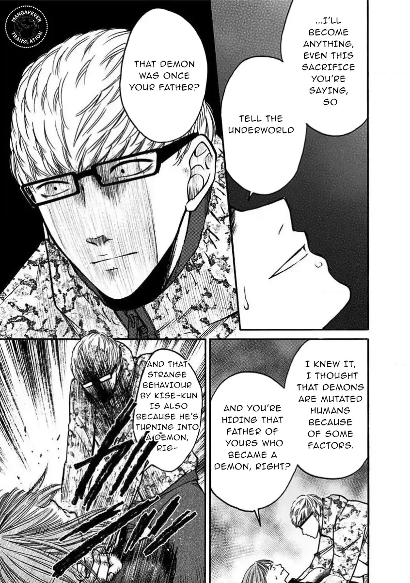NIGHT OF THE DEMON PRISON Chapter 26 page 10 - 