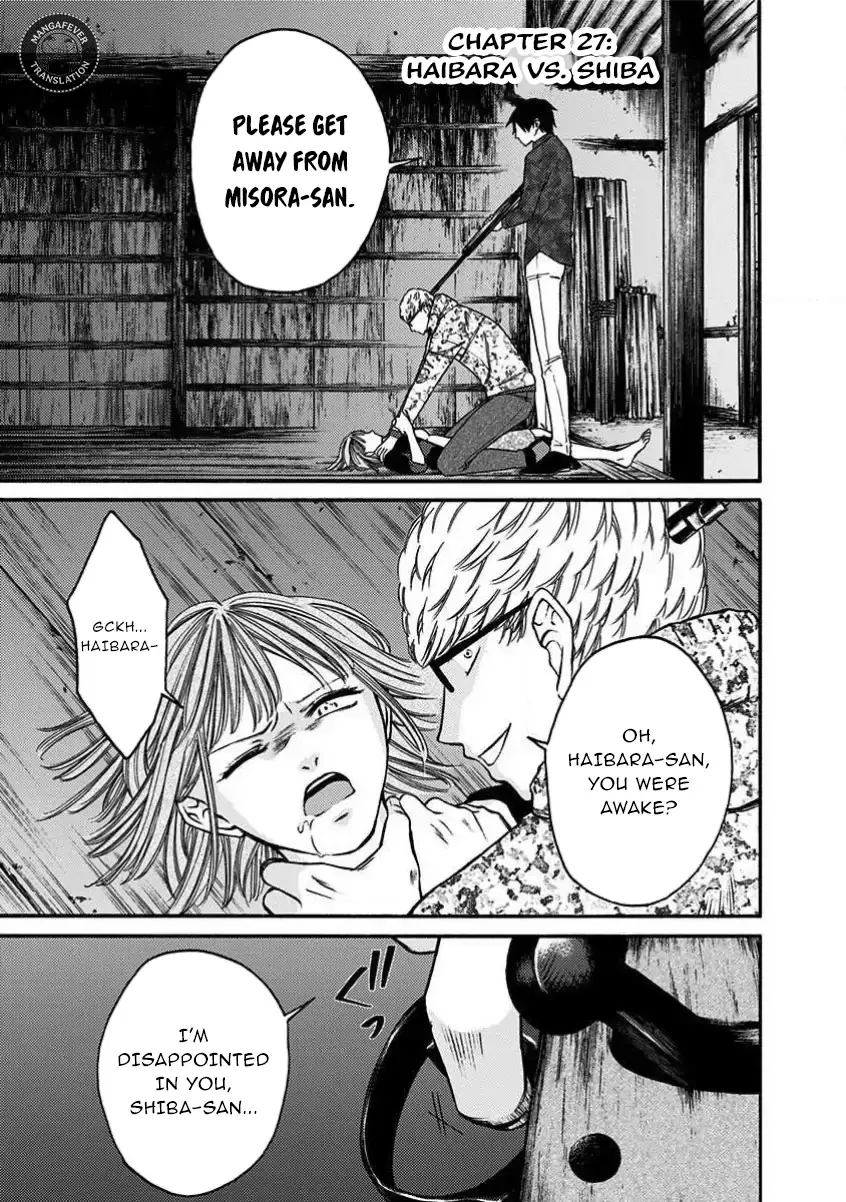 NIGHT OF THE DEMON PRISON Chapter 27 page 2 - 