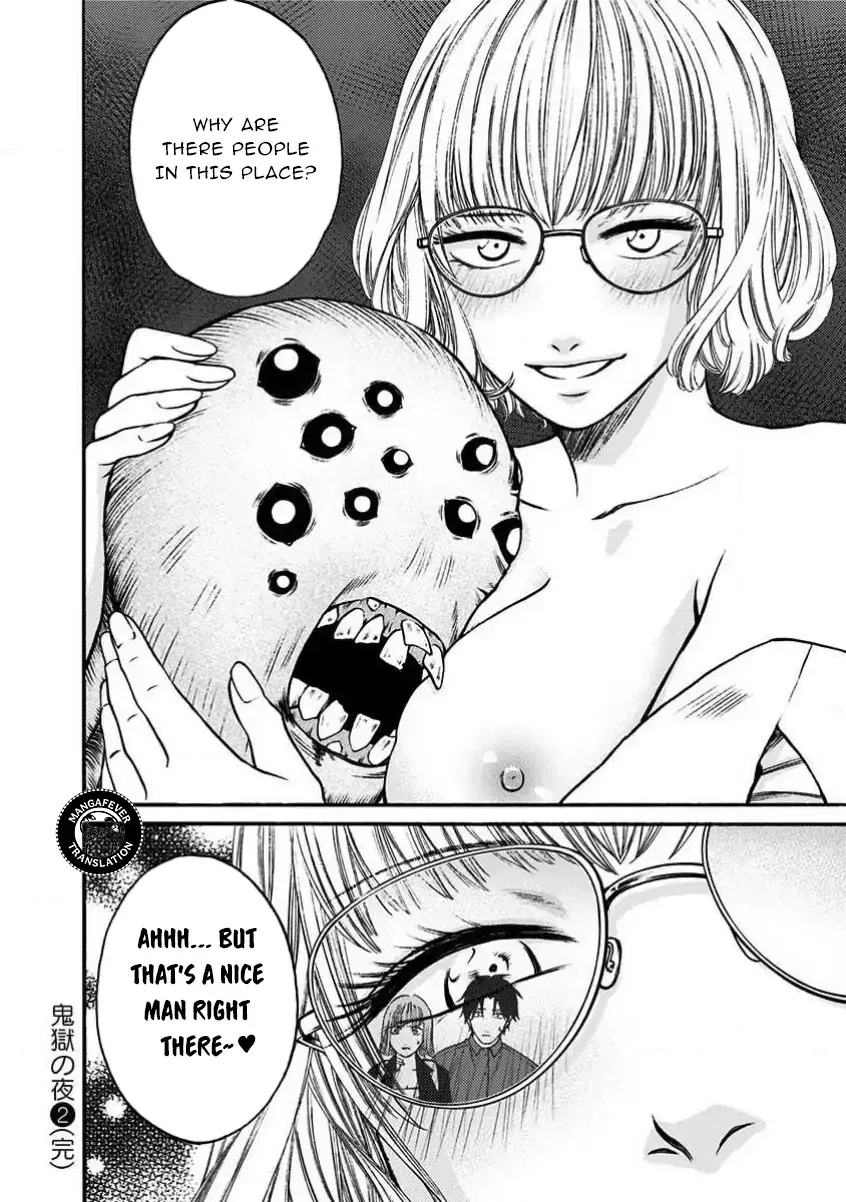 NIGHT OF THE DEMON PRISON Chapter 28 page 13 - 