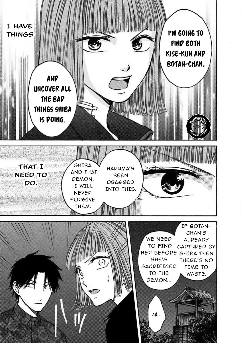 NIGHT OF THE DEMON PRISON Chapter 28 page 10 - 