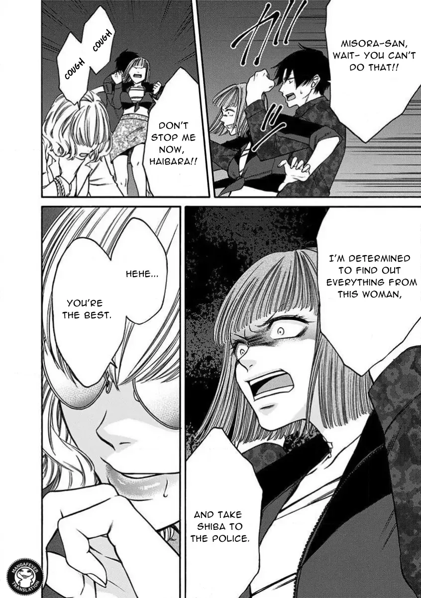 NIGHT OF THE DEMON PRISON Chapter 29 page 14 - 
