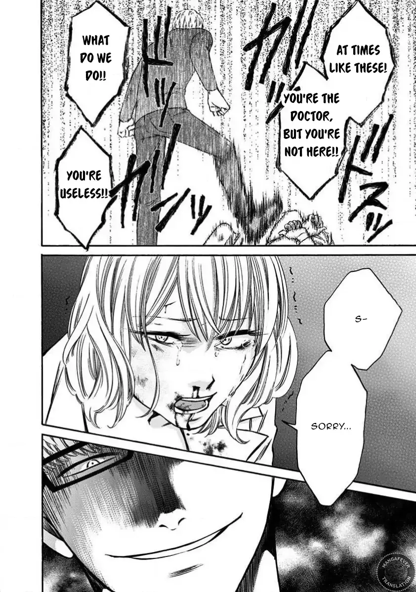 NIGHT OF THE DEMON PRISON Chapter 31 page 3 - 