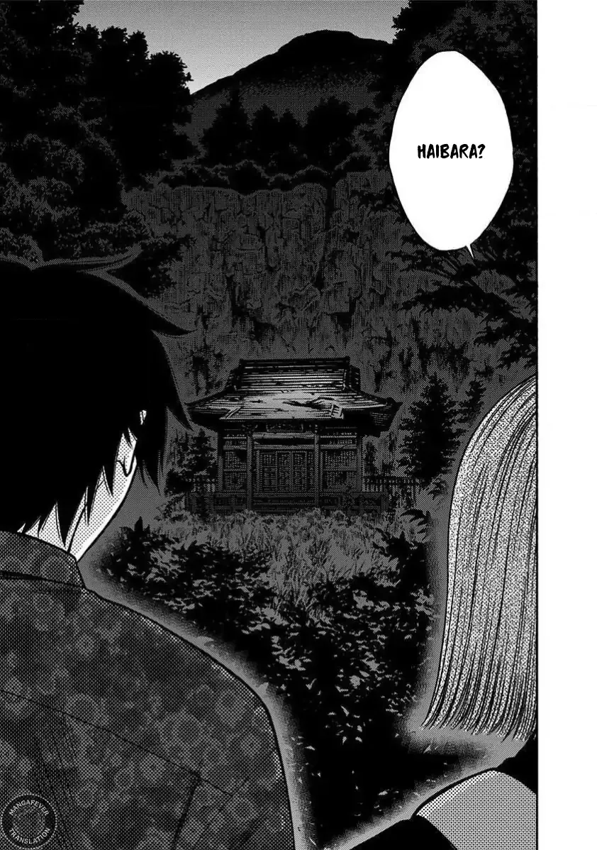 NIGHT OF THE DEMON PRISON Chapter 31 page 8 - 